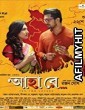 Ahaa Re (2019) Bengali Movie HDTVRip