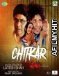 Chitkar (2018) Gujarati Full Movie HDRip