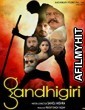 Gandhigiri (2016) Hindi Movies WEBDL