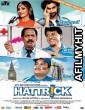 Hattrick (2007) Hindi Movie HDRip