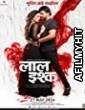 Laal Ishq (2016) Marathi Full Movies HDRip