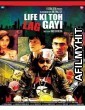 Life Ki Toh Lag Gayi (2012) Hindi Movie HDRip