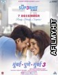 Mumbai Pune Mumbai 3 (2018) Marathi Movies HDRip