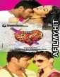 Potugadu (2013) UNCUT Hindi Dubbed Movie HDRip