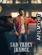 Sab Fadey Jaange (2023) Punjabi Full Movie HDRip