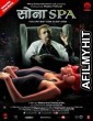 Sona Spa (2013) Hindi Movies HDRip