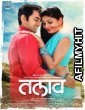 Talav (2017) Marathi Full Movie HDRip