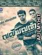 Valiyavan (2015) UNCUT Hindi Dubbed Movies HDRip