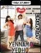 Yennamo Yedho (2014) UNCUT Hindi Dubbed Movie HDRip