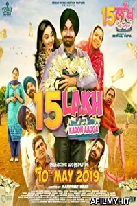 15 Lakh Kadon Aauga (2019) Punjabi Full Movie HDRip