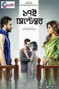 17th September (2019) Bengali Full Movie PreDVDRip