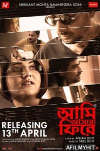 Aami Ashbo Phirey (2018) Bengali Full Movie HDRip