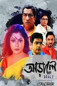 Arale (2019) Bengali Full Movie HDRip