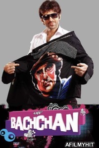 Bachchan (2014) Bengali Full Movies HDRip