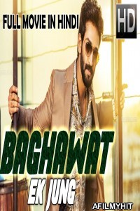 Baghawat Ek Jung (Aadu Puli) (2018) Hindi Dubbed Movie HDRip
