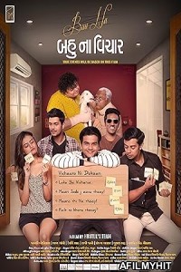 Bau Na Vichaar (2019) Gujarati Movie HDRip