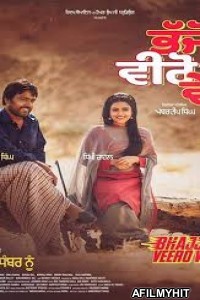 Bhajjo Veero Ve (2018) Punjabi Full Movie HDRip