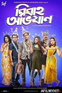 Bibaho Obhijaan (2019) Bengali Full Movie HDRip