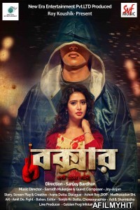 Boxer (2018) Bengali Full Movie HDRip