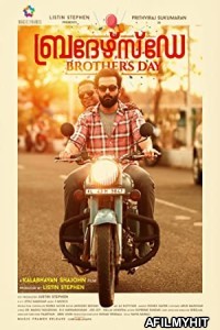 Brothers Day (2019) UNCUT Hindi Dubbed Movie HDRip