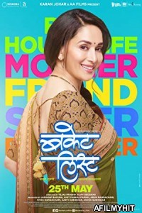 Bucket List (2018) Marathi Full Movie HDRip