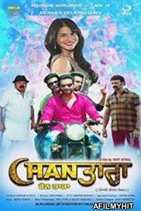 Chan Tara (2018) Punjabi Full Movie HDRip