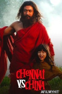 Chennai vs China (7Aum Arivu) (2011) UNCUT ORG Hindi Dubbed Movie BlueRay