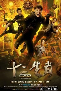 Chinese Zodiac (2012) Hindi Dubbed Movie BlueRay