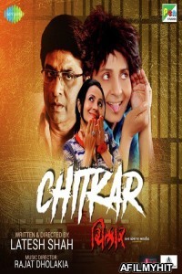 Chitkar (2018) Gujarati Full Movie HDRip