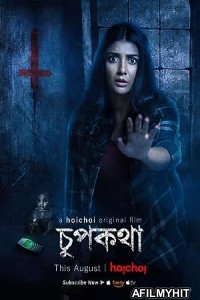 Chupkotha (2018) Bengali Full Movie HDRip