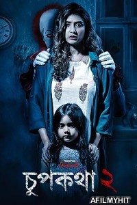 Chupkotha 2 (2019) Bengali Full Movie HDRip
