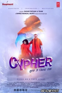 Cypher Shoonya Se Shikhar Tak (2019) Hindi Full Movie HDRip