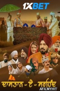 Dastaan E Sirhind (2023) Hindi Movies DVDScr