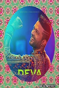 Deva Ek Atrangee (2017) Marathi Full Movie HDRip