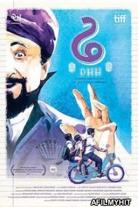 Dhh (2017) Gujarati Full Movie DTHRip