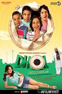 Dhol (2007) Hindi Full Movie BlueRay