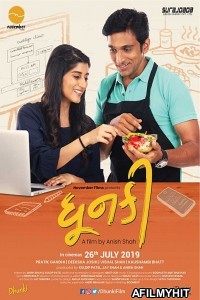 Dhunki (2019) Gujarati Full Movie HDRip