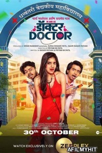 Doctor Doctor (2020) Marathi Full Movie HDRip
