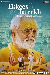 Ekkees Tareekh Shubh Muhurat (2019) Hindi Full Movie HDRip