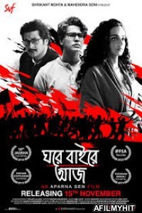 Ghawre Bairey Aaj (2019) Bengali Full Movie HDRip