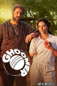 Ghoomer (2023) Hindi Movies HDRip
