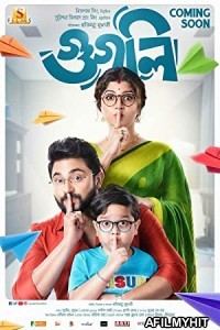 Googly (2019) Bengali Full Movie HDTVRip