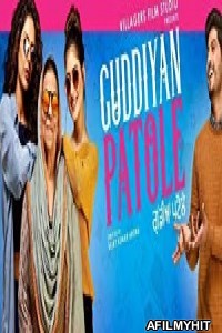Guddiyan Patole (2019) Punjabi Movie HDRip