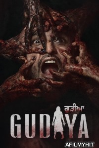 Gudiya (2023) Punjabi Movie HQ S-Print
