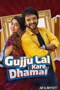 Gujju Lal Kare Dhamal (2023) Gujarati Full Movie HDRip