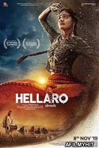 Hellaro (2019) Gujarati Full Movie PreDVDRip