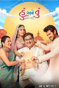 Hu ane Tu (2023) Gujarati Movies HDRip