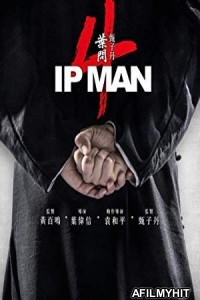 Ip Man 4 The Finale (2019) English Full Movie HDRip