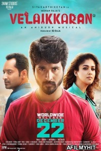 Jaago (Velaikkaran) (2017) UNCUT Hindi Dubbed Movie HDRip