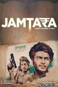 Jamtara: Sabka Number Ayega (2020) Hindi Season 1 Complete Show HDRip